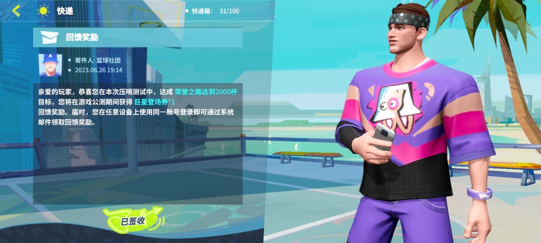 动态图片 3