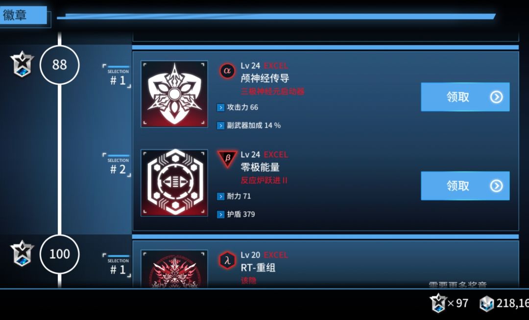这两个二选一咋选? 2