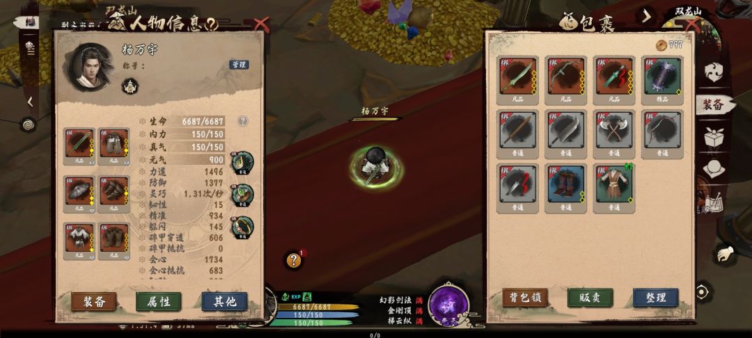 昨天下午更新后!很多属性降低了很多 1
