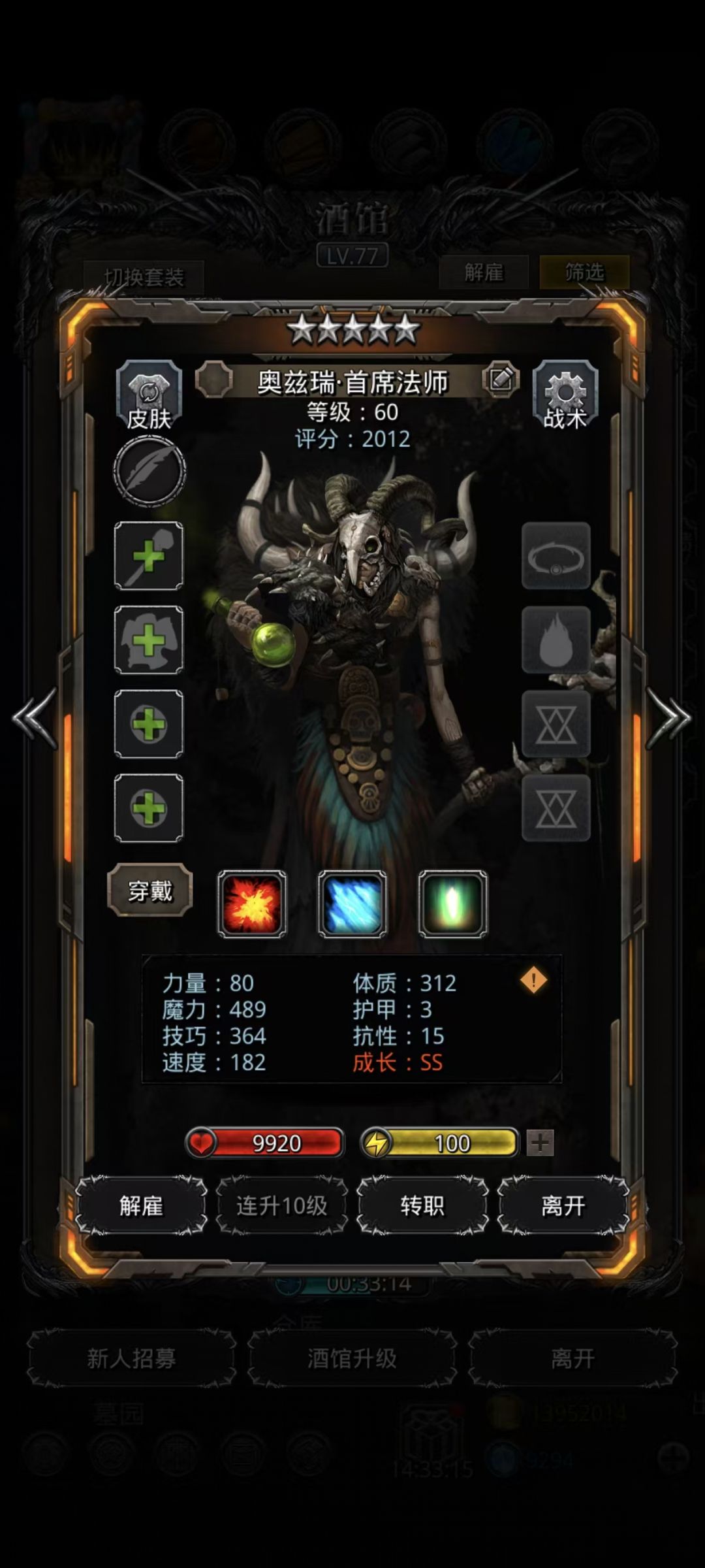 又到了让兄弟们开心的时候了 7
