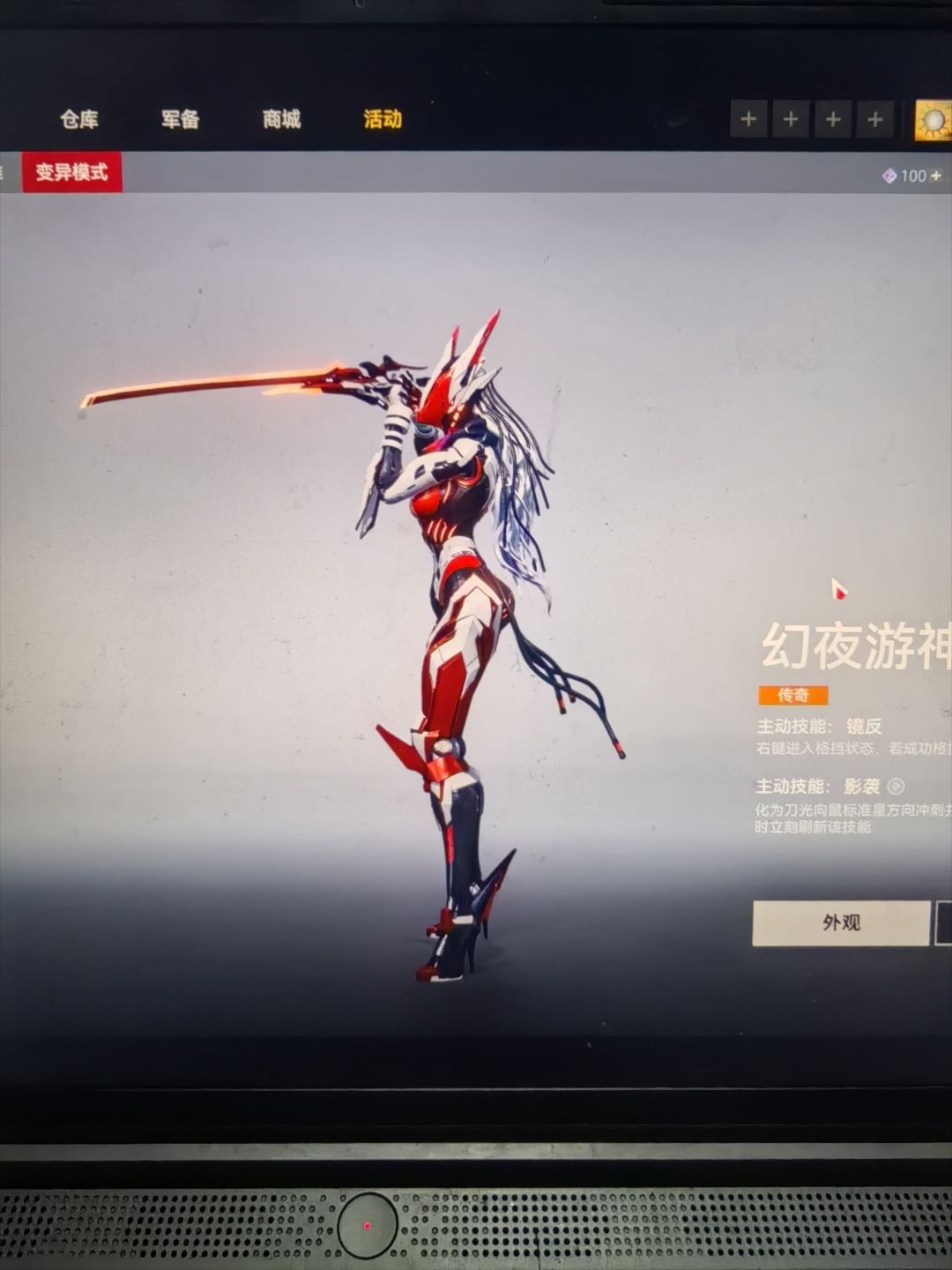 生死狙击2新皮肤这谁受的了啊! 3
