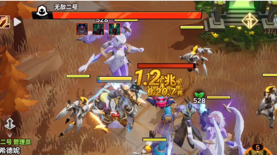 ss3召唤1魔灵无敌流毕业bd来啦截图