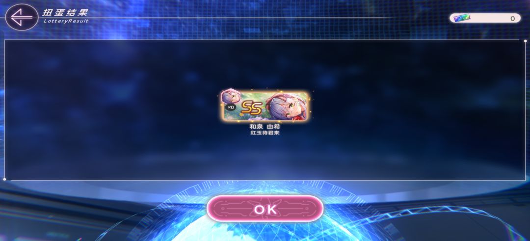 好消息 3