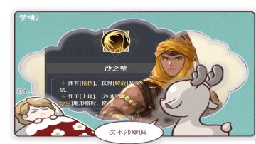 埃拉曼普卡短评