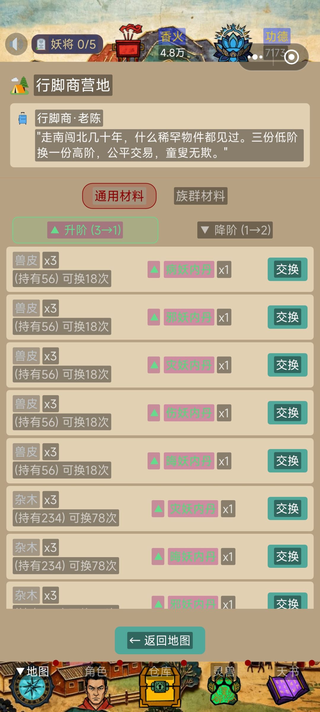 啊 2
