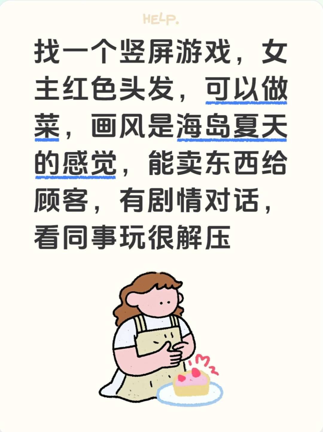 谁懂啊看起来真的很好玩 1