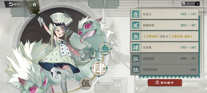 什么水平截图