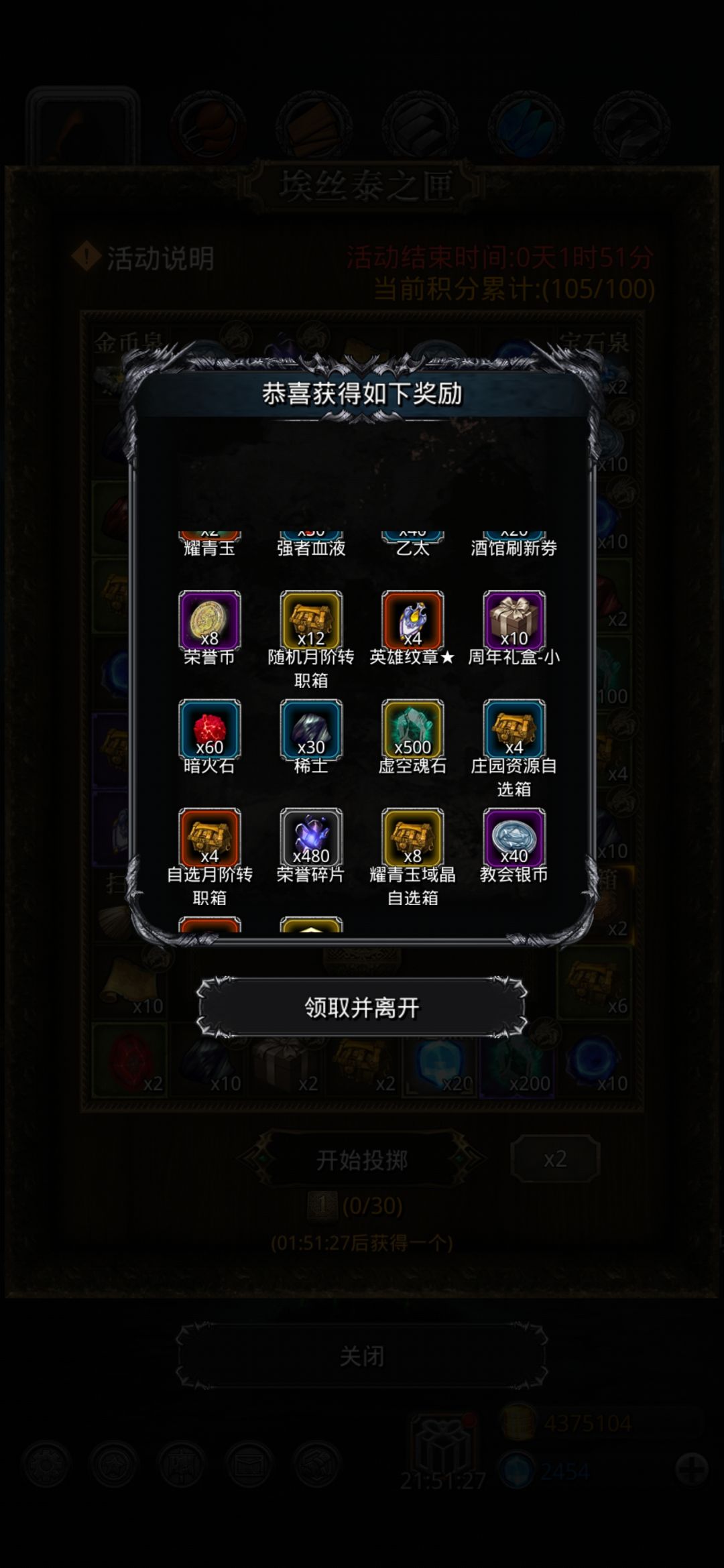 走了一万圈终于踩到了 1