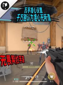 瓦手准心设置 千万别认为准心无所谓！