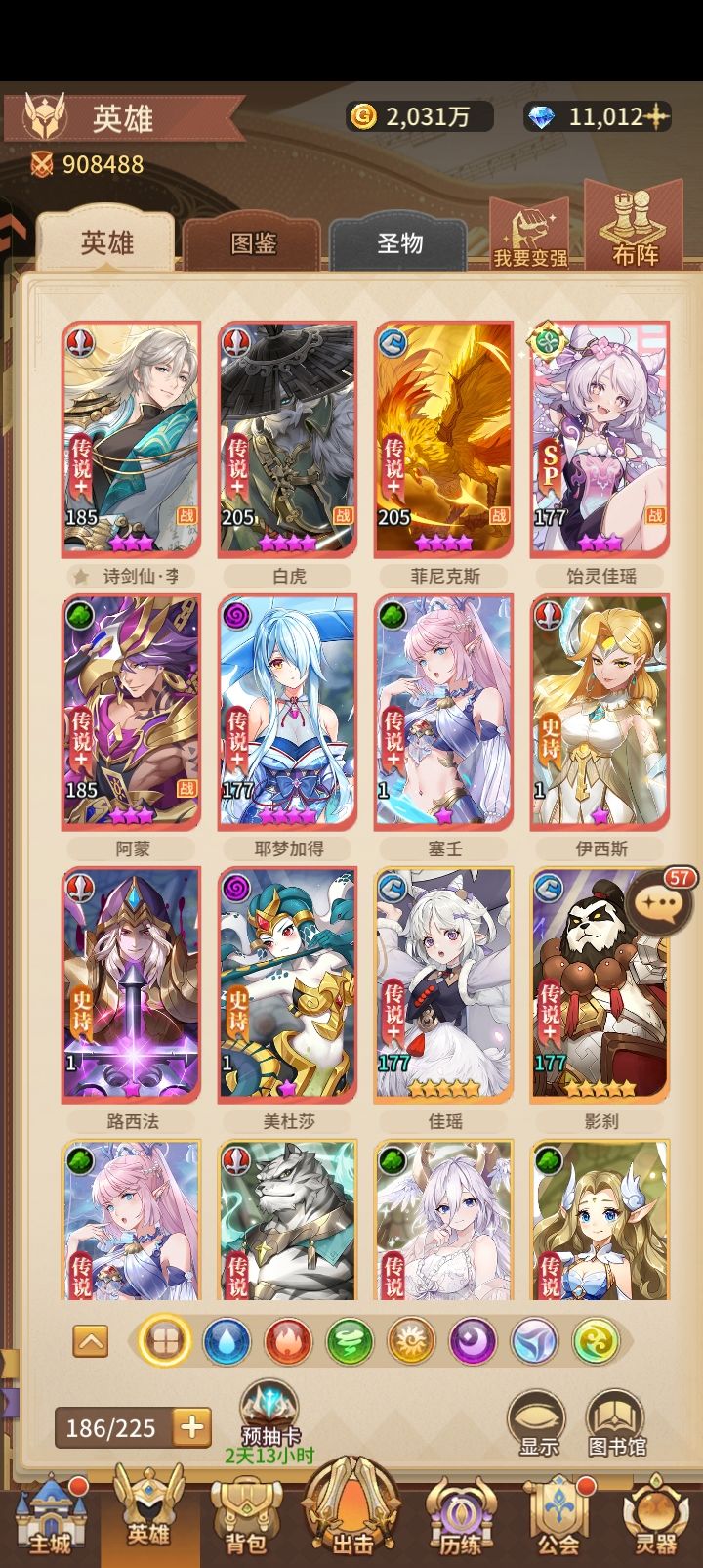 有没有大佬来帮忙规划一下截图