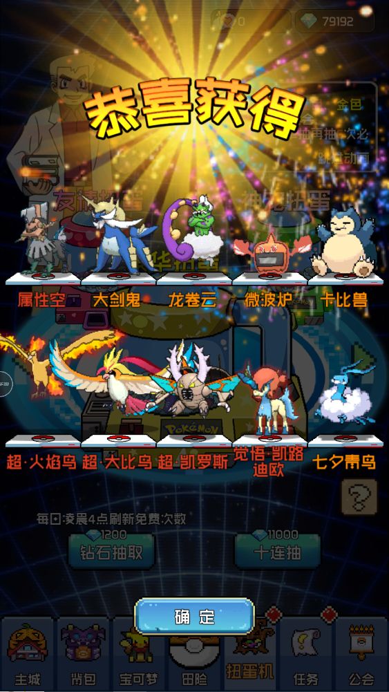不管是怎样恶劣的天气都要坚持去冒险 3