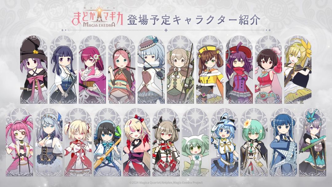 魔元公布手游登场角色信息,有你喜欢的嘛❗ 2