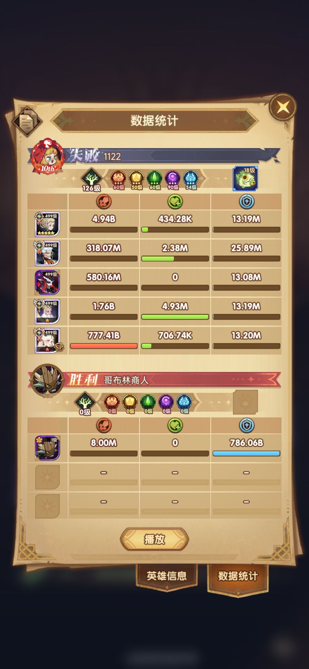 7的意志! 1