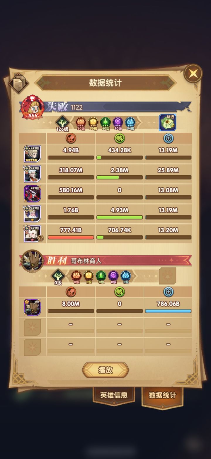 7的意志!截图