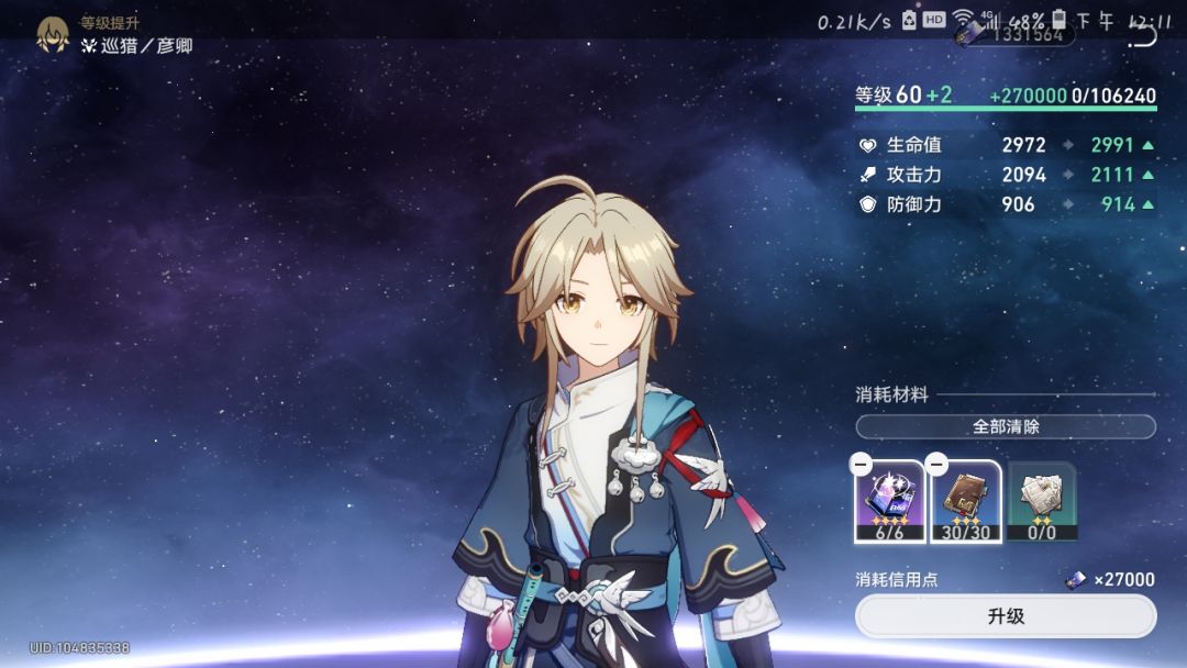 这收益是不是太低了？ 2