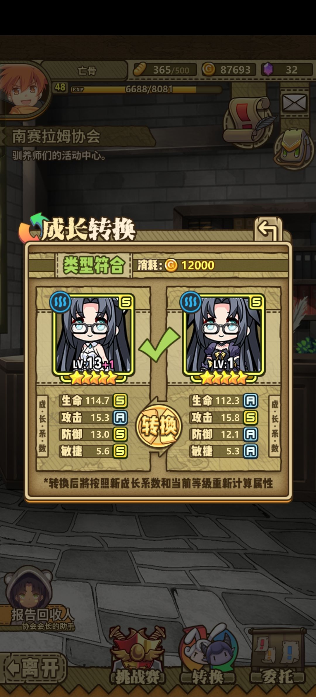 纠结了 1
