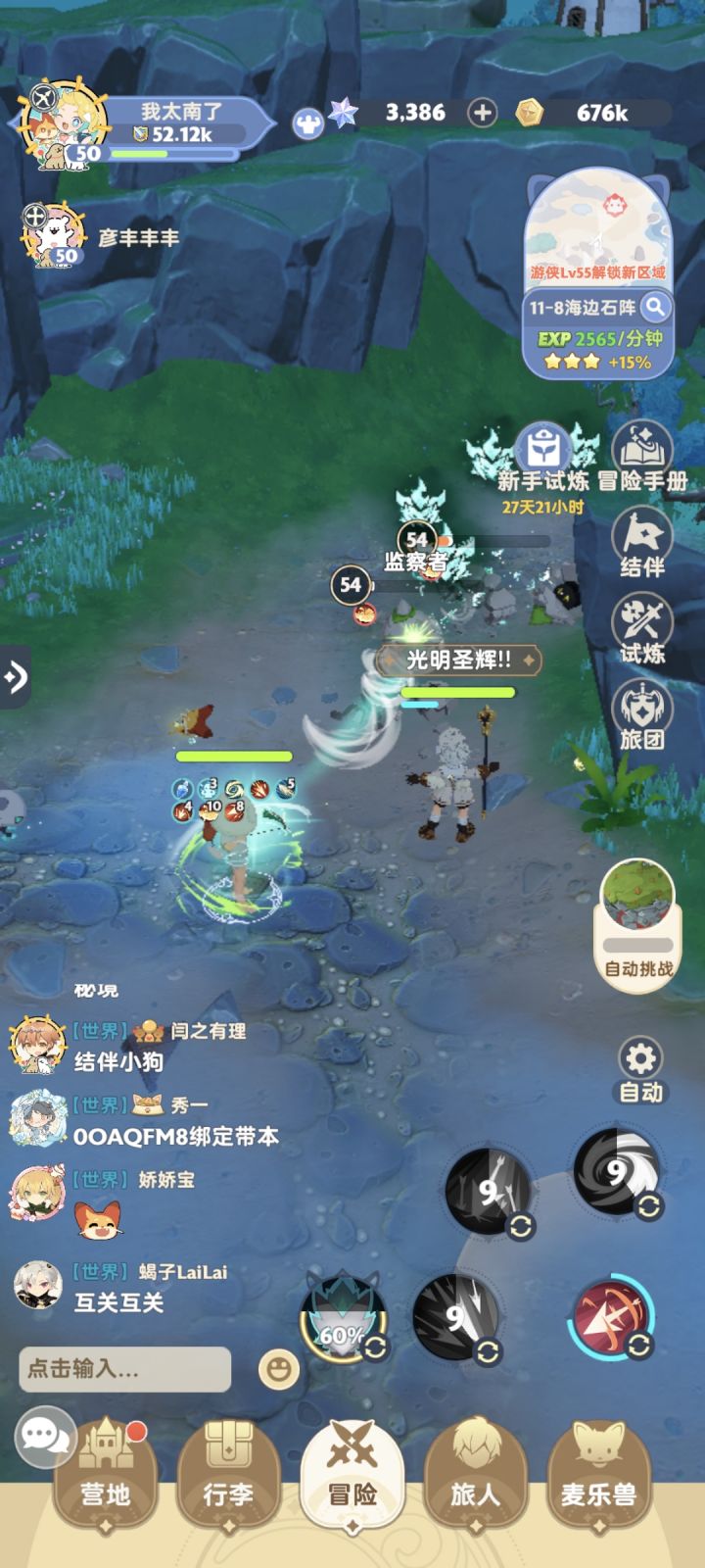 搞什么啊 玩着玩着 就卡死 重启不到五分钟继续卡死 就我一个人这样吗#截图