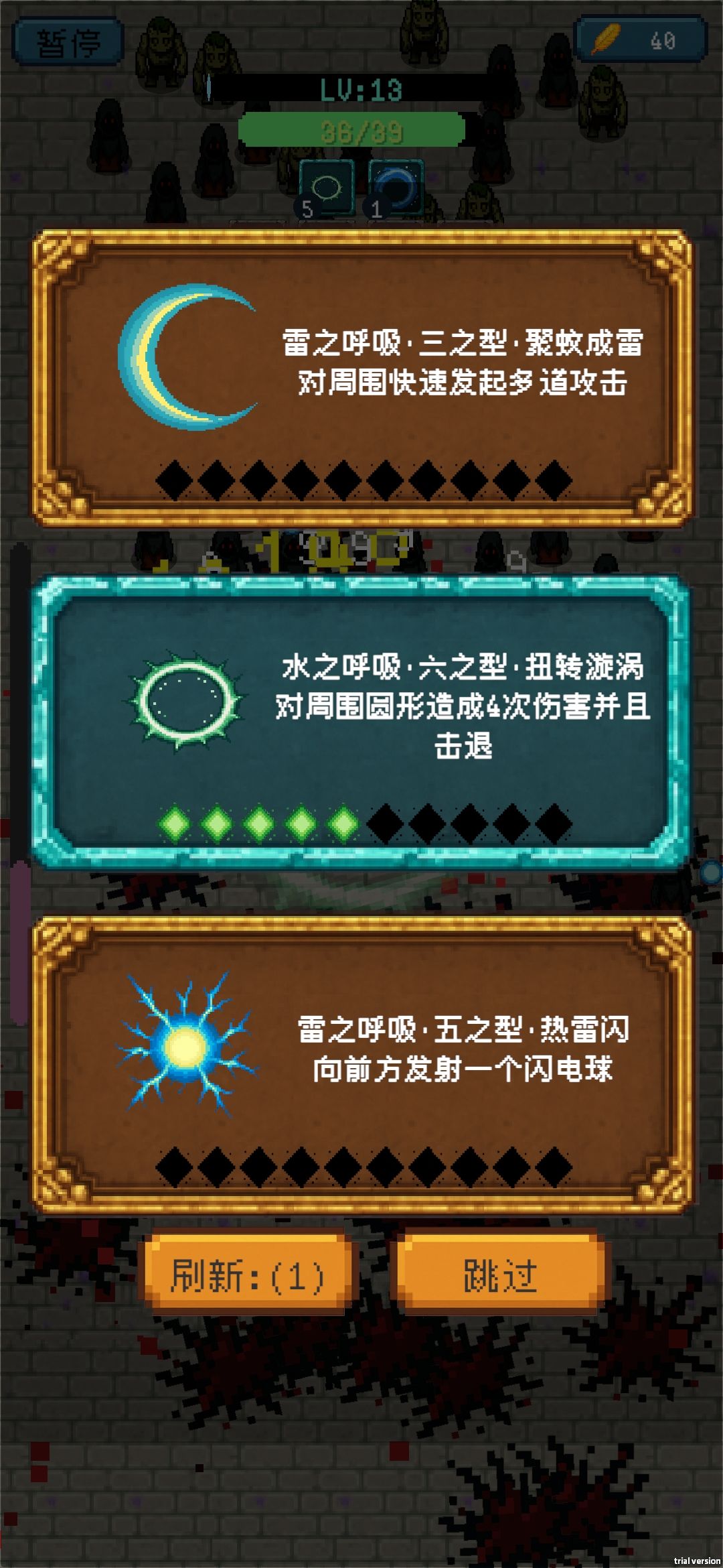 简单攻略和图片需要调整一下 2