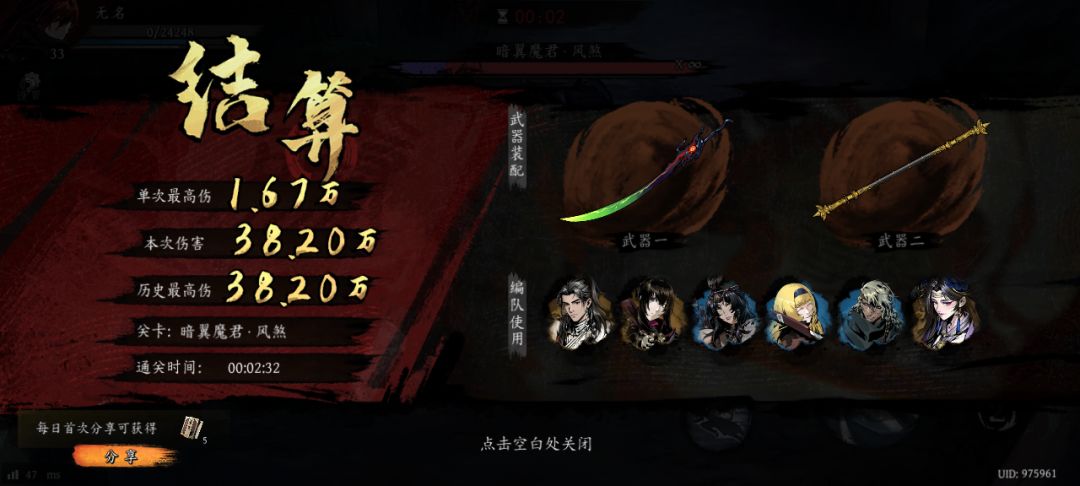 打卡!我的日常闯关! 1