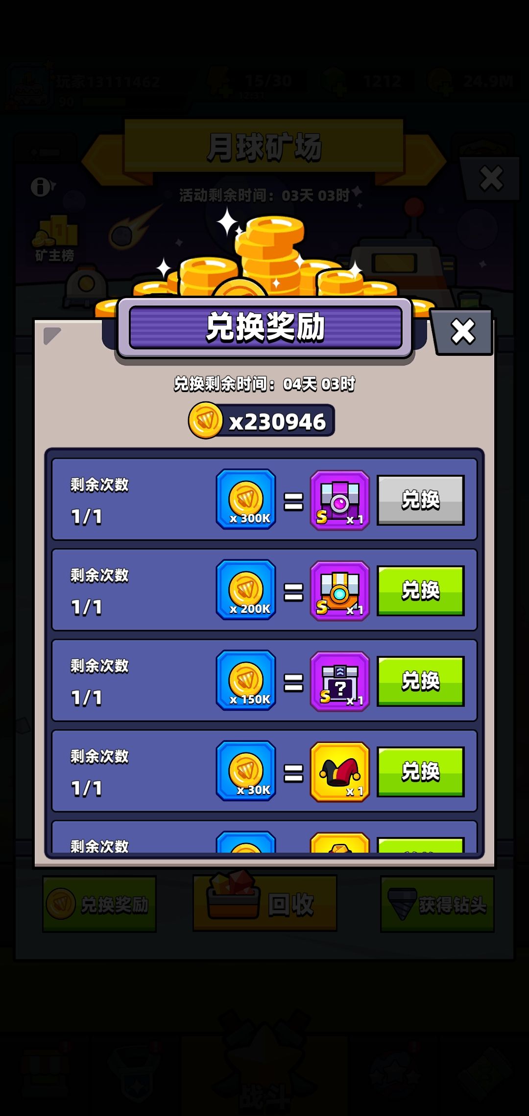 动态图片 4