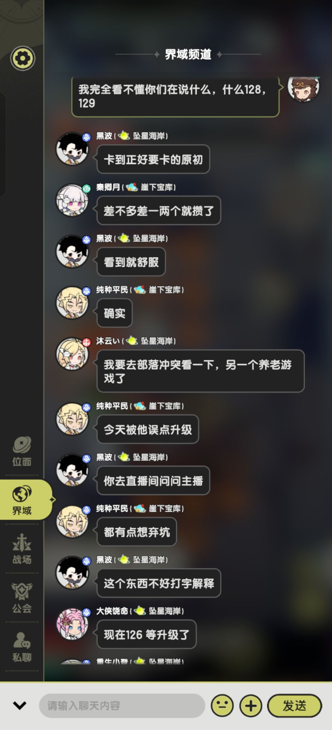 赛季一还有四天多赛季二了 1