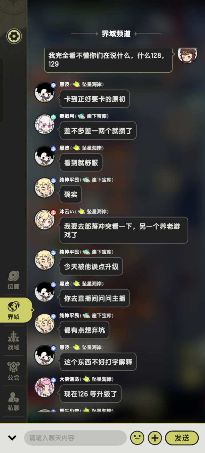 赛季一还有四天多赛季二了截图