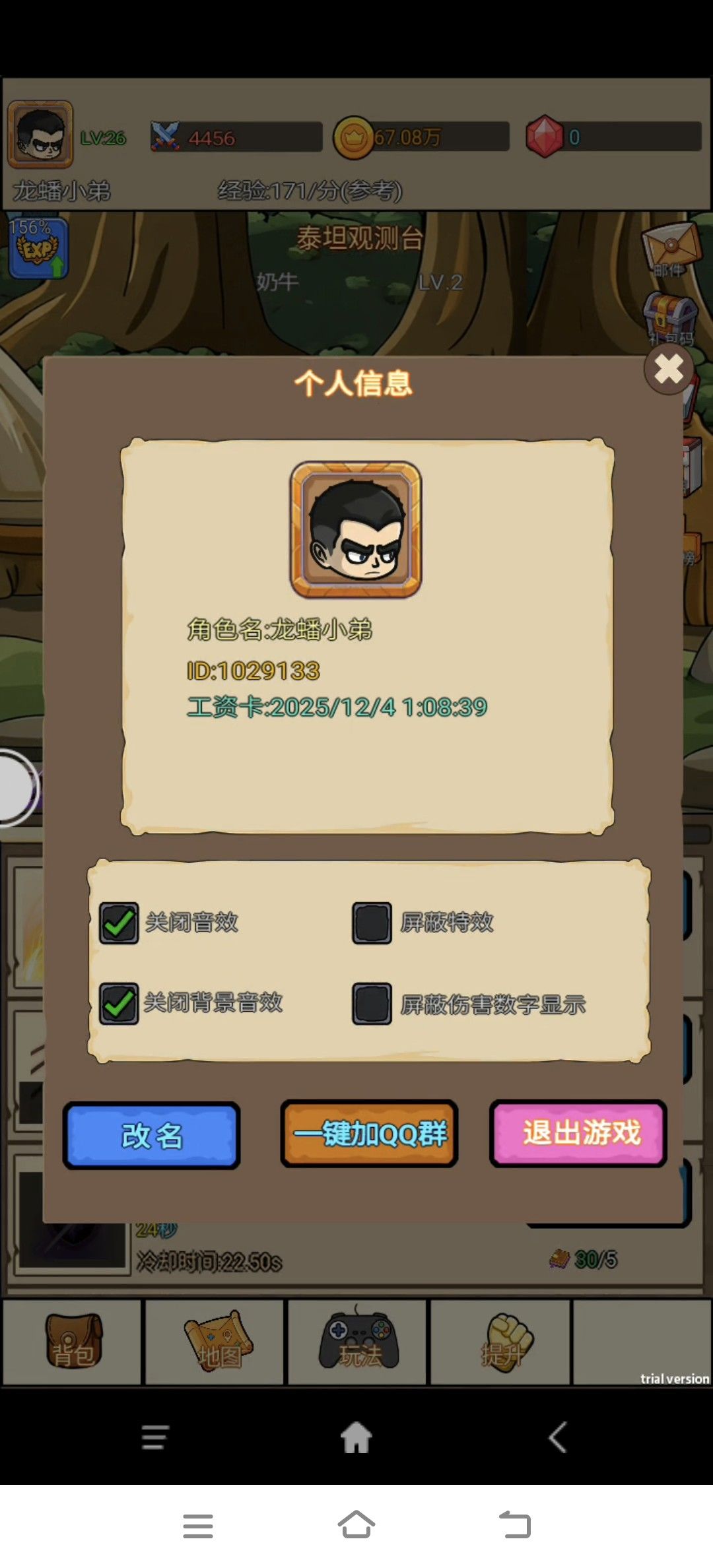 没有广告没有广告没有广告 3