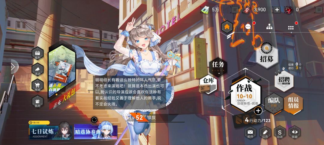 完结撒花,所有关卡全三星通关 2