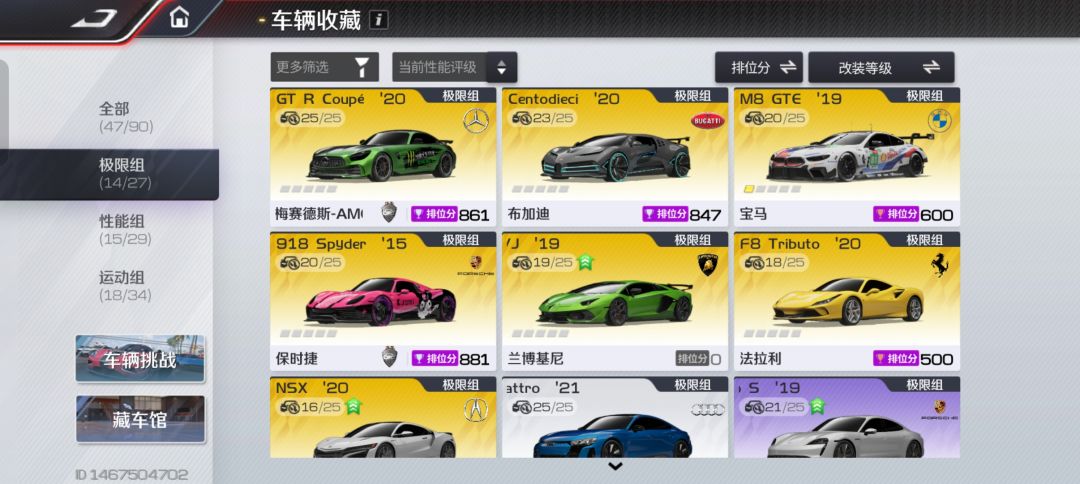 跟新手介绍一下,不谈好坏,自己感觉。 3