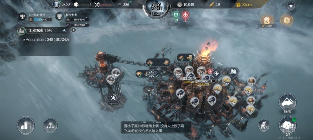 那年我双手插兜不知道什么叫做对手 1