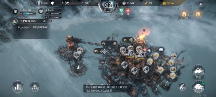 那年我双手插兜不知道什么叫做对手截图