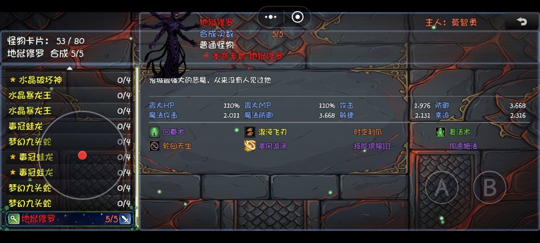 240小时彻底通关，等开放70级内容了 6