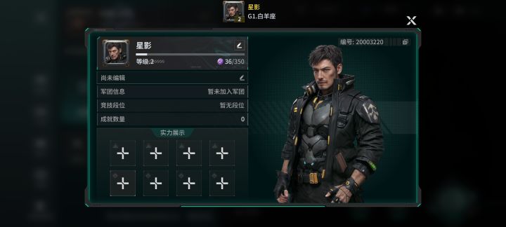 「亿万光年」号令星舰,成就战争艺术截图