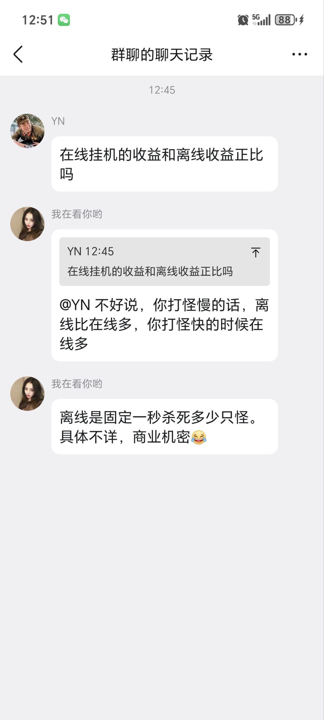 如图 1