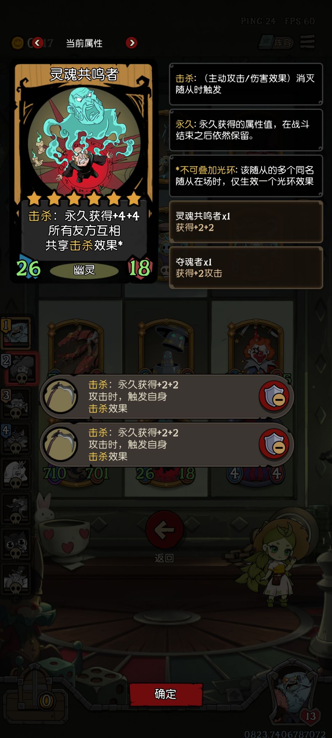 刷不出刺客,背包 5