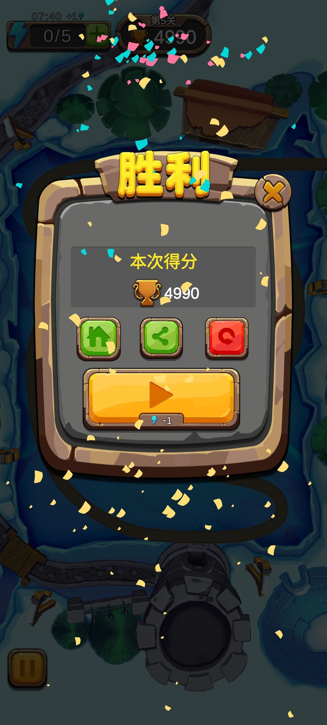 蛮好玩，小时候经常玩的游戏，上手很简单，就是才有五个体力 2