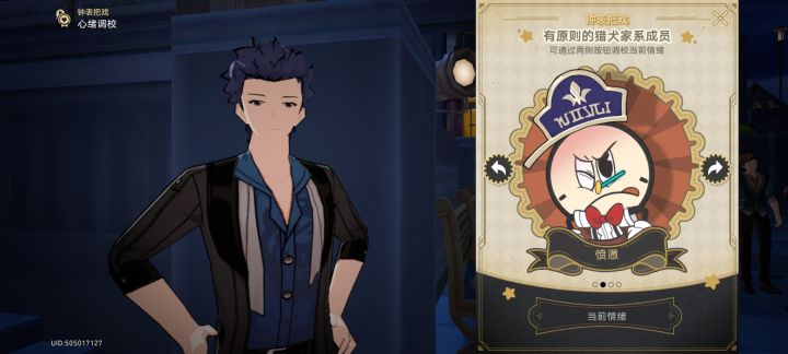 无法上吊之人截图