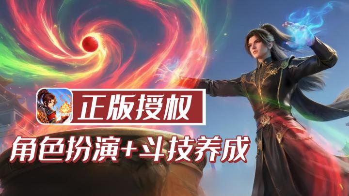 坏消息:只会八极崩。好消息:八极崩也能瞬秒斗帝!截图