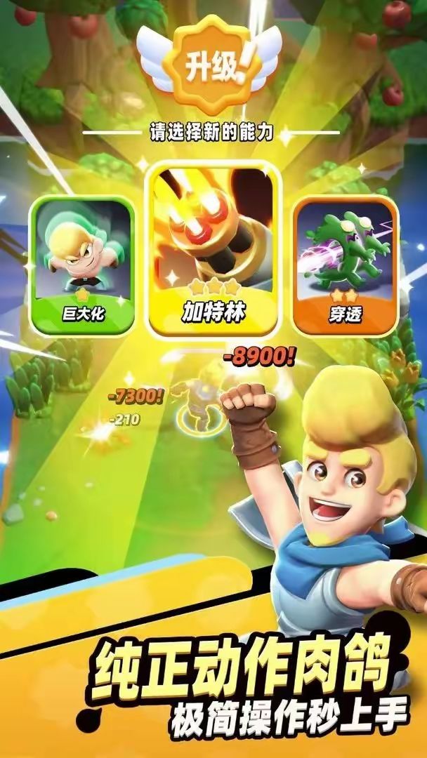 骑士冲呀一些小攻略…截图