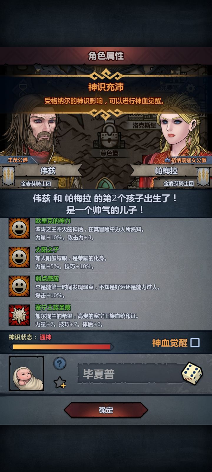 混了两天半，累了，萌新妥协了截图