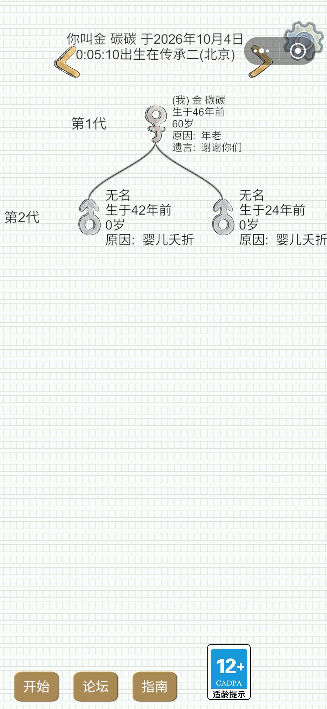 动态图片 4
