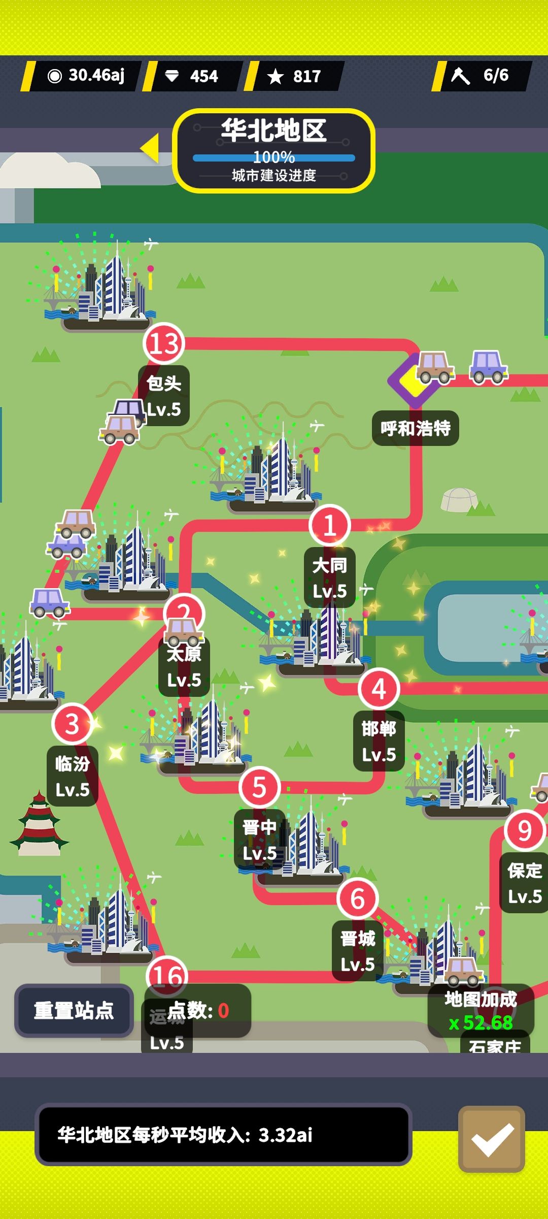 动态图片 2