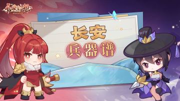 在？进来看成交价35万灵玉的双红战靴！