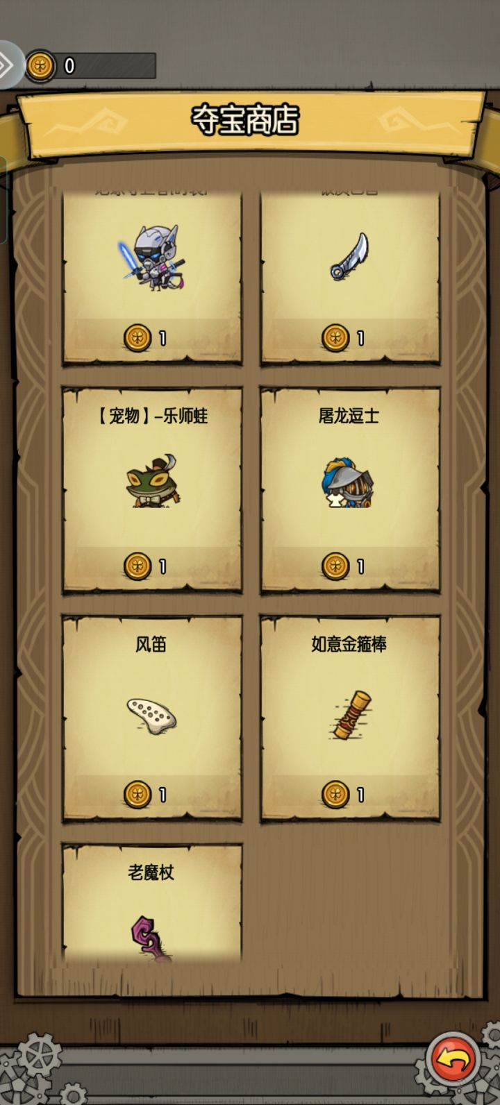 怎么获得呢?截图
