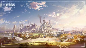 大陆见闻「千石城」