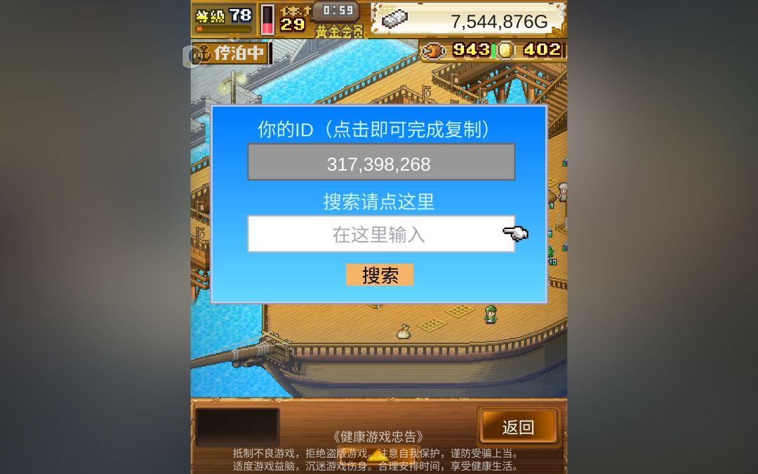 刷白龙的+,目前110,求大佬救救孩子 1