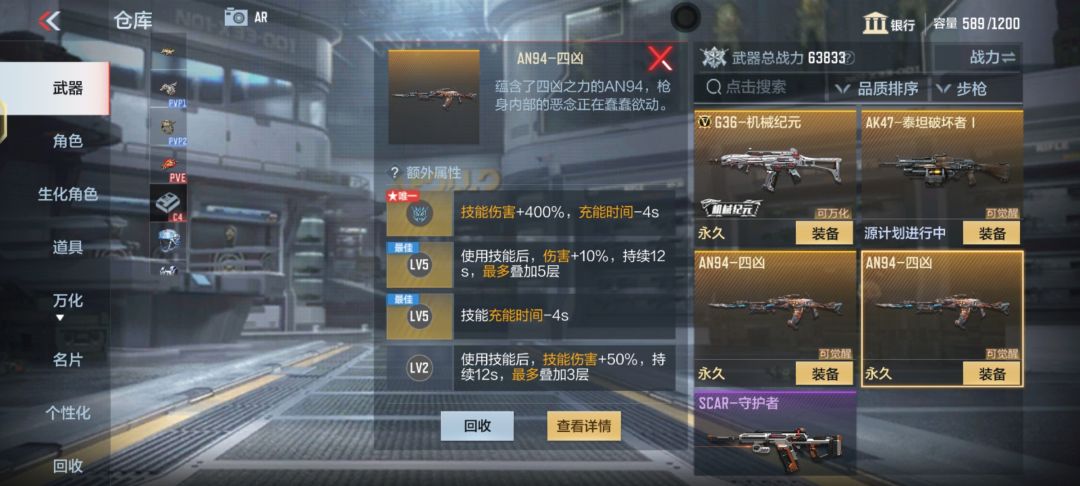 怎么选 3