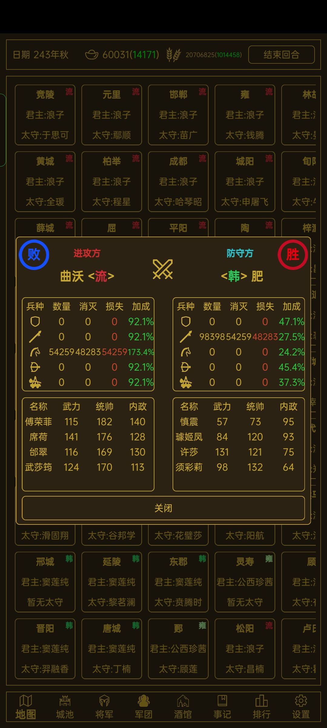 不合理 3