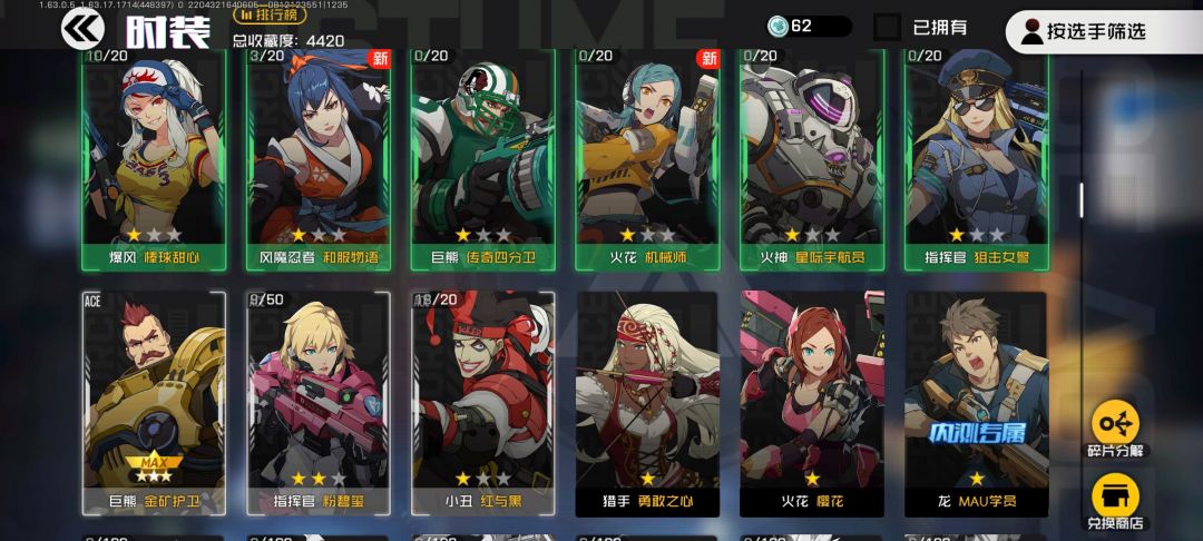动态图片 3