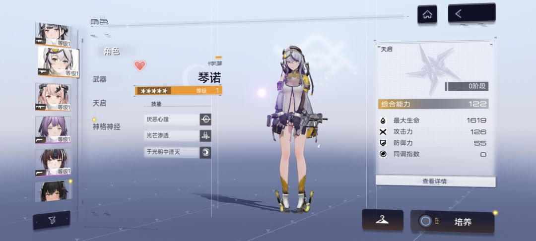 常驻怎么选 4